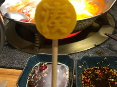-湊湊火锅·茶憩(东城万达店)