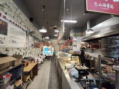-巴山路曹记鸭霸王火锅(梅溪步步高新天地店)