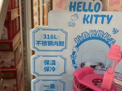 -山姆会员商店(邻瑞广场店)