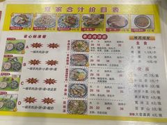 -夏家合汁(天润花园小区店)