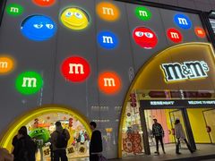 -m豆巧克力世界(上海世茂广场店)