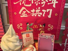 -麦当劳(新王府井店)