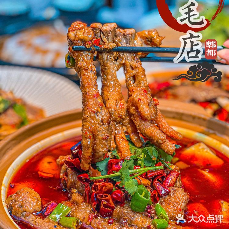 吃过鸡毛店有无吃过鹅毛店⁉️郫都这家热门川菜性价比真的爱惨了🔥