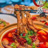吃过鸡毛店有无吃过鹅毛店⁉️郫都这家热门川菜性价比真的爱惨了🔥