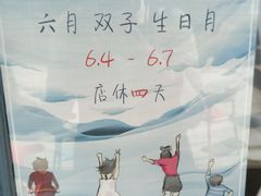-Be Lived Cafe比例咖啡(摩天轮店)