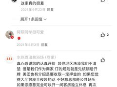 -水玲珑温泉浴场(建设北路富力城店)