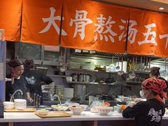 -味千拉面(江城大道永旺梦乐城店)