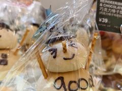 -PAPER STONE BAKERY(天环店)