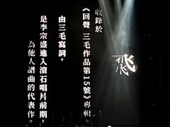 -华熙生物·润百颜ECM中心