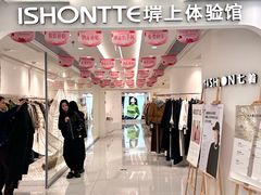 -广州白马服装市场