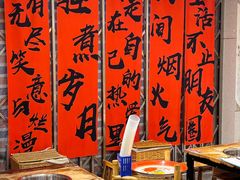-古木枫老火锅(洪崖洞店)