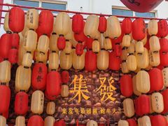 -北戴河集发农业梦想王国