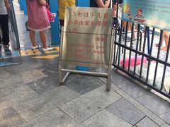 -青年湖公园水上世界