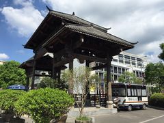 -坂田手造文化街