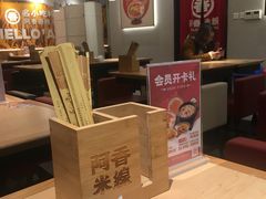 -阿香米线(吴中永旺梦乐城店)