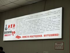 -香里香自助快餐(全安广场店)