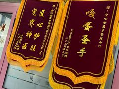 -全心全意连锁动物医院·微创中心·内科急重症·心脏专科(丰管路店)