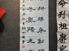 -汉翔书法丨书法·美术·硬笔·国画(望京校区)