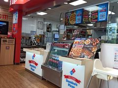 -达美乐比萨(江月路店)
