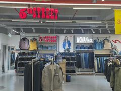 -五环Outlets(高新工厂店)