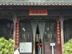 -嘻哈壹笑堂相声茶馆(大儒巷店)