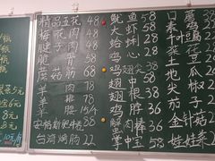 -晓梦戳子肉(瑞云路店)