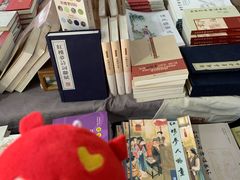 -红楼梦邮局
