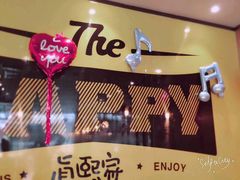 -真熙家烤肉料理(湛江万达店)