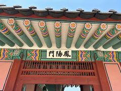 -景福宫