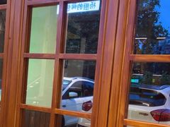 -杨厨的田园饭店(长城路店)