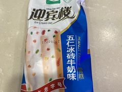 -迎宾楼(解放西街店)