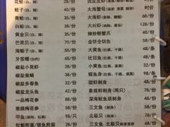 -天津乾毓德饭庄·清真传统炒菜·海鲜烧烤(咸阳路店)