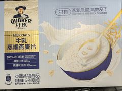 -山姆会员商店(南昌店)