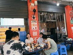 -牛华周记麻辣烫起源店