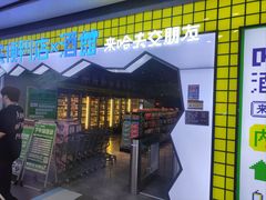 -大悦城(沈阳中街店)