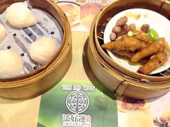 -添好运点心专门店(北角店)