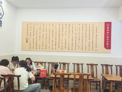 -海汇源老烧麦店(东大街总店)