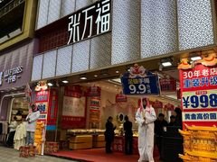 -笨罗卜浏阳菜馆(太平街店)