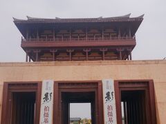 -中国汉城景区