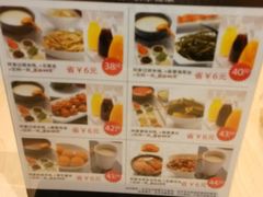 -阿香米线(龙岗万科广场店)