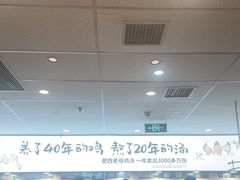 -老乡鸡(东方广场店)