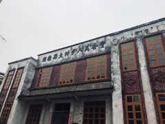 -伦教678文化街