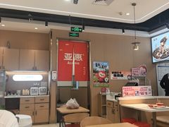 -亚惠美食(塘沽乐购店)