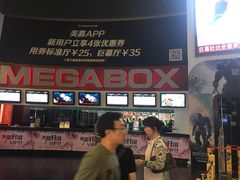 -美嘉欢乐影城(万象城店)