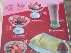 -佰搭果·广式茶餐厅(石牌东路店)