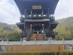 -大唐贡茶院