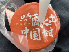 -北京华联合肥长江西路购物中心