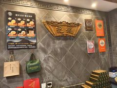 -赵记素斋·绿豆馅饼(钟楼小区店)