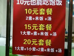 -西安五号米皮