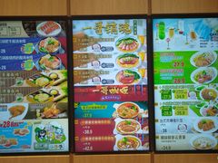 -大家乐(广州花城汇店)